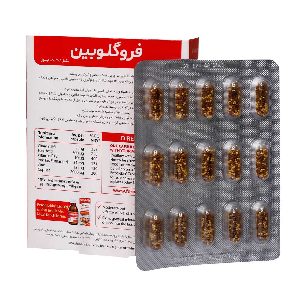 کپسول فروگلوبین ب 12 کپسول فروگلوبین ب 12
