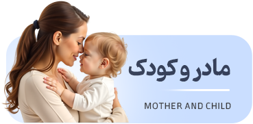1 mother