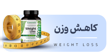 5 Weight loss