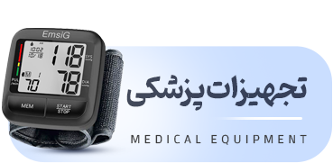 8 medical
